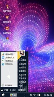 黑暗王国