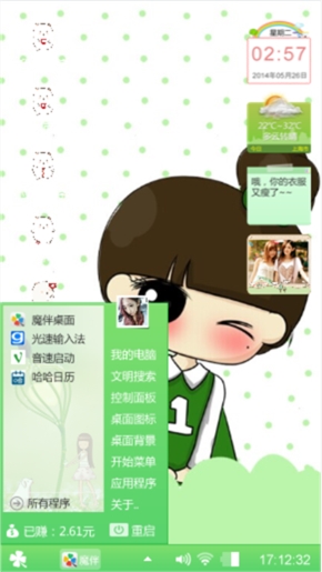 可爱小希