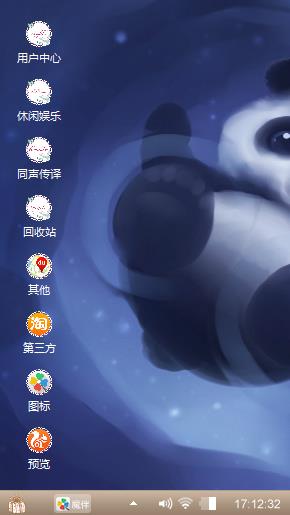 啦啦