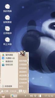 啦啦