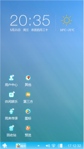 美好的祝福