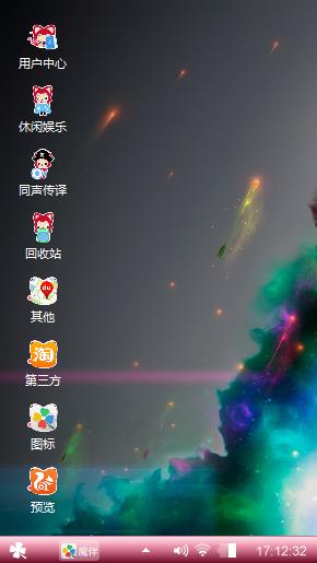 自爱