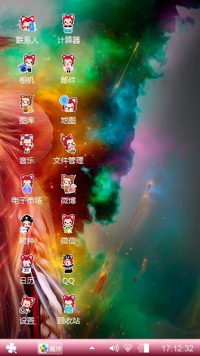 自爱