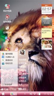 自爱
