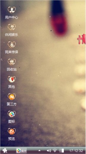 非一班感觉