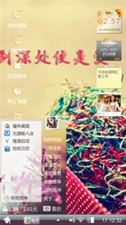 非一班感觉