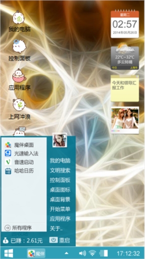 无题