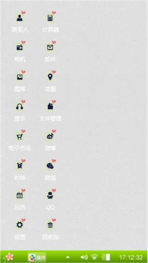 小清新长颈鹿