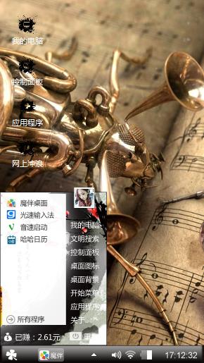 心如向阳，何惧忧伤