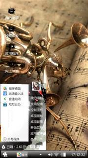 心如向阳，何惧忧伤