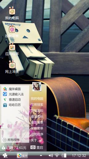 吉他独奏