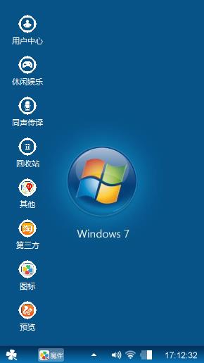 魔伴windows7主题