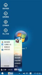魔伴windows7主题