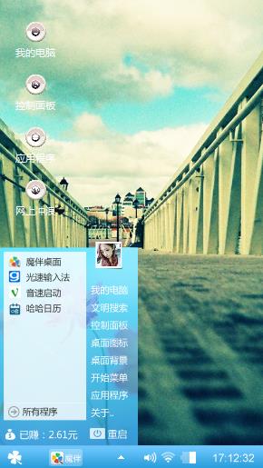 远方的路