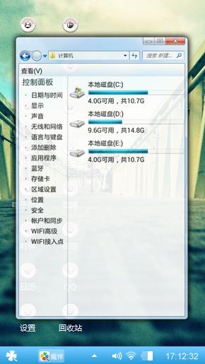 远方的路