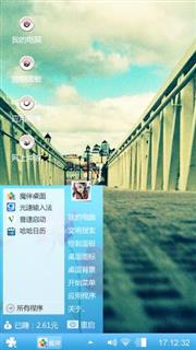 远方的路