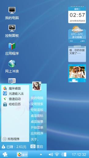 简蓝
