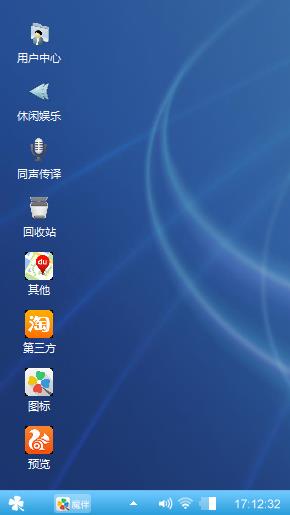 简蓝