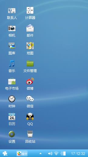 简蓝