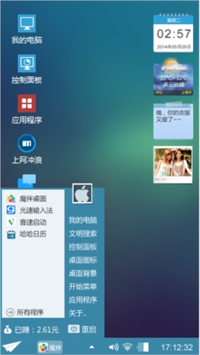 魅族