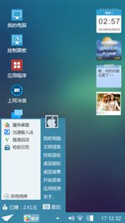 魅族