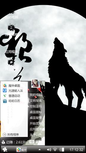 很有个性滴