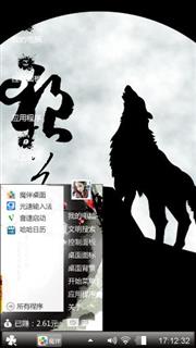 很有个性滴