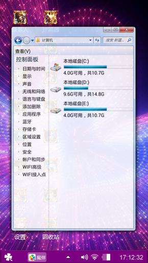 随意
