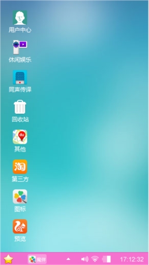 我要她