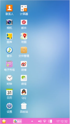 我要她