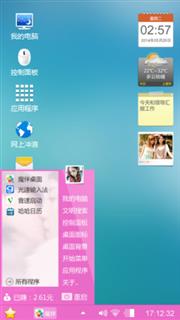我要她