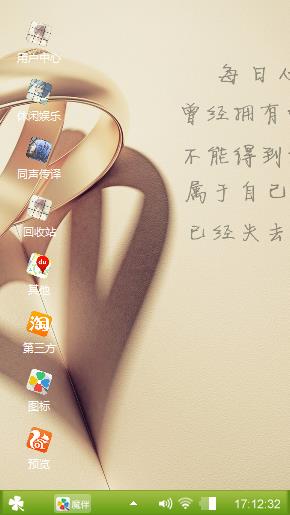 小清新