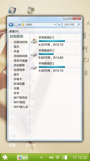 小清新