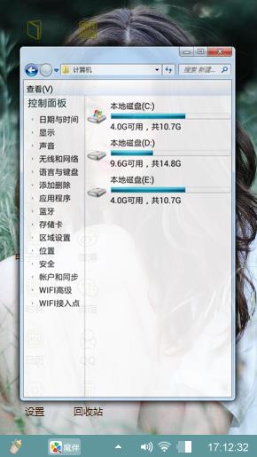 欧倩