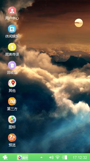 徐家利专心打造windsws xp