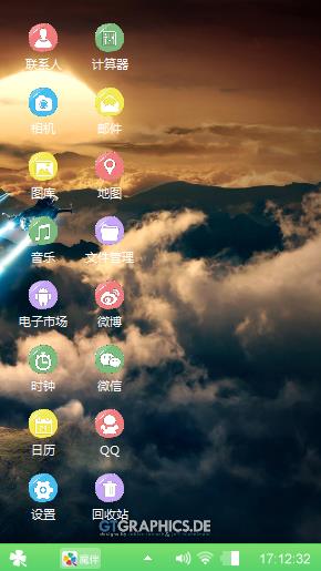徐家利专心打造windsws xp