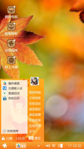秋天的落叶