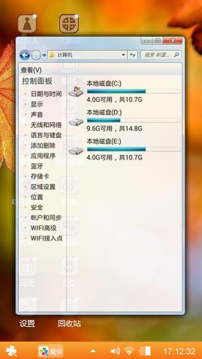 秋天的落叶