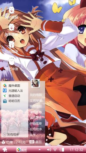 动漫