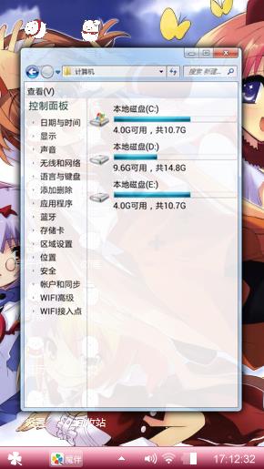 动漫