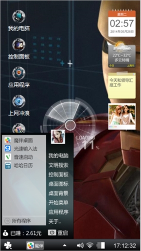 金刚侠