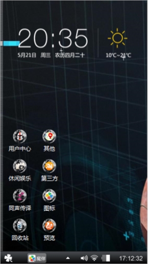 金刚侠