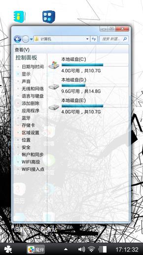屏幕碎了还玩