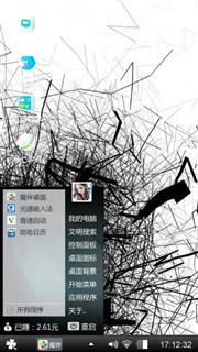 屏幕碎了还玩