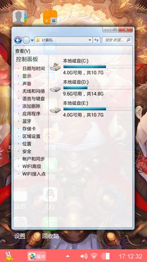 卡通动画