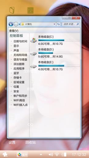 马诺
