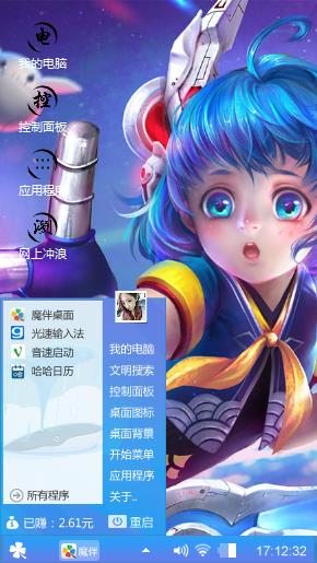 啦团战