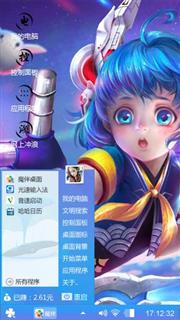 啦团战