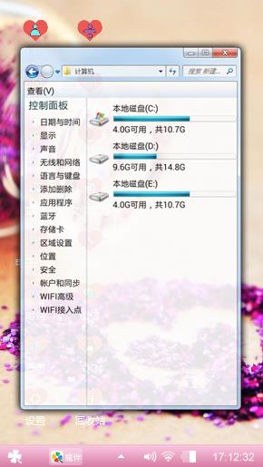 只爱你