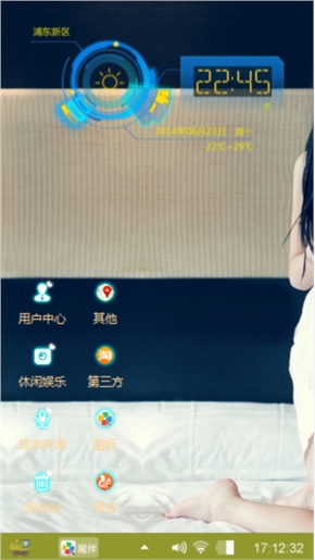 白色情人